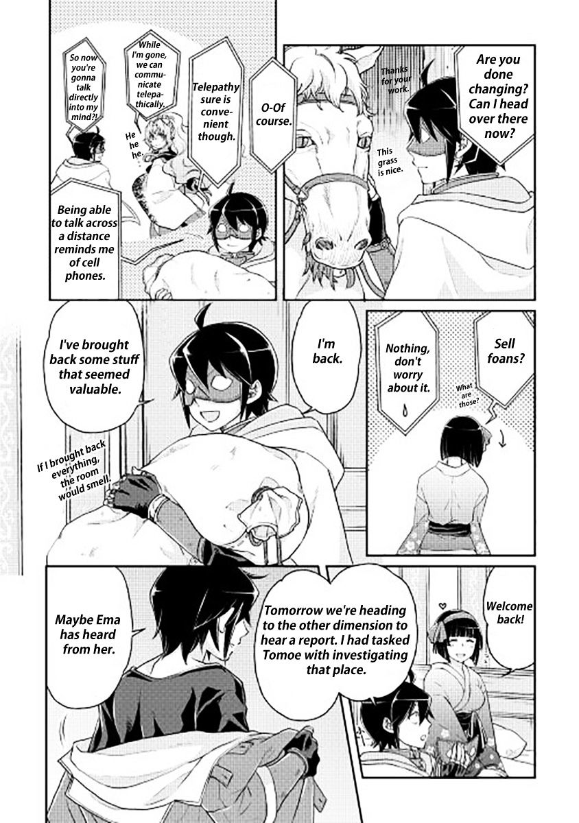 Tsukimichi: Moonlit Fantasy, Chapter 17 image 06